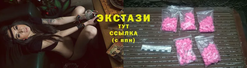 Экстази MDMA  Братск 