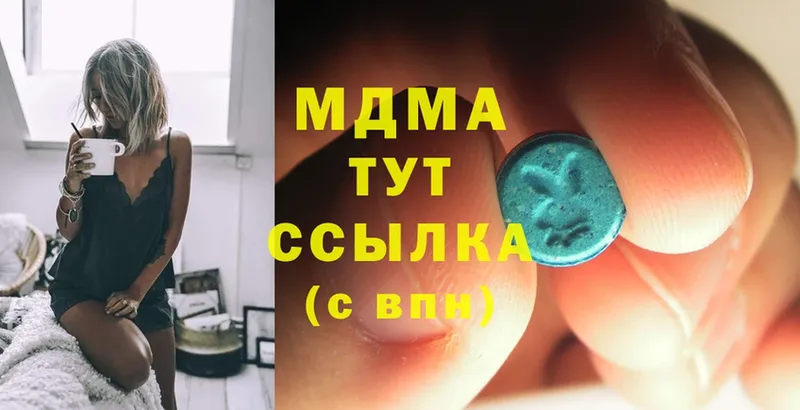 МДМА Molly  Братск 