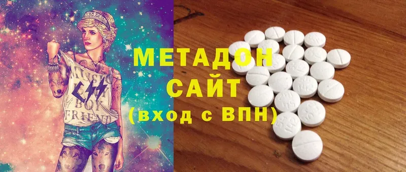 Метадон methadone  дарнет шоп  Братск 